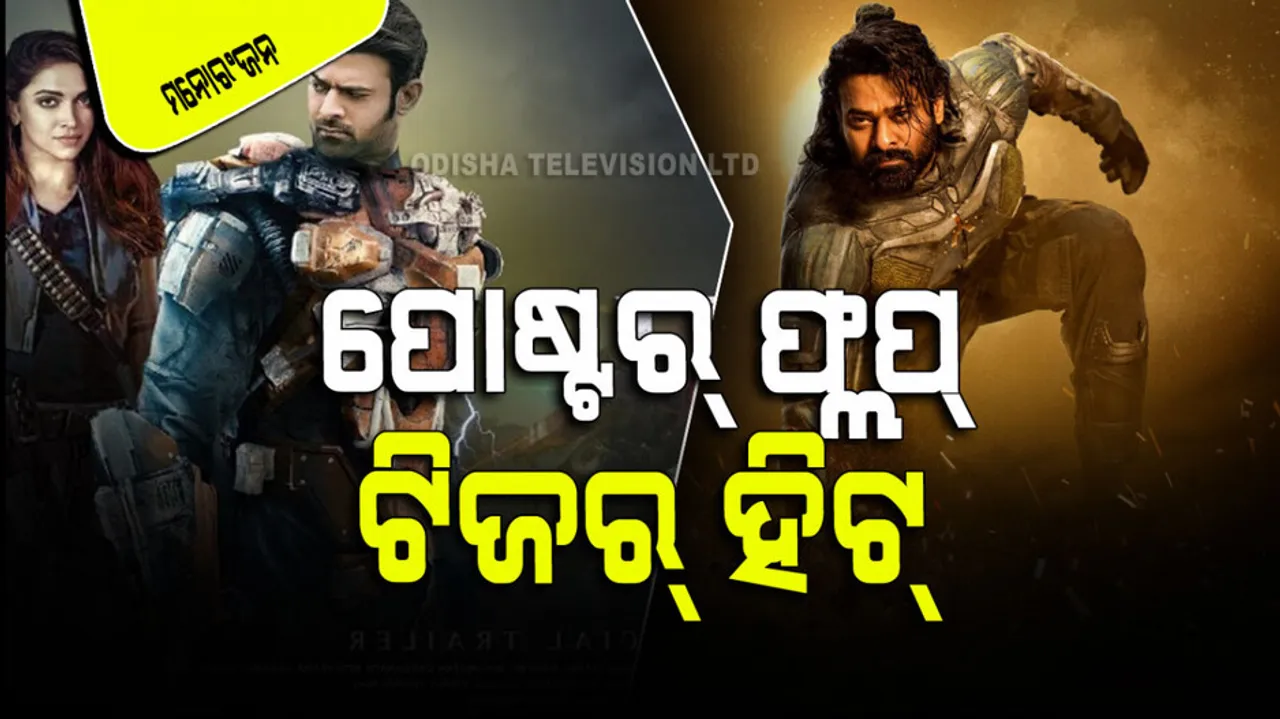 project-k is now kalki 2898ad glimpse revealed by makers