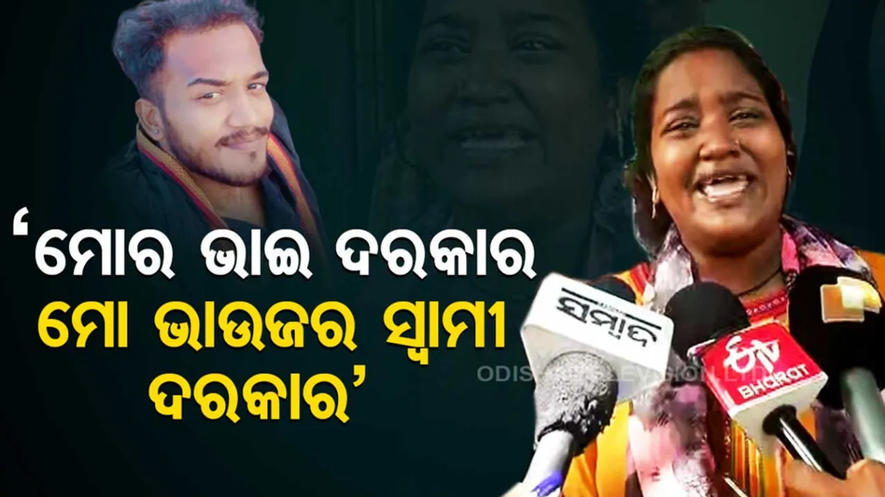 Theft accused flees police custody in Cuttack