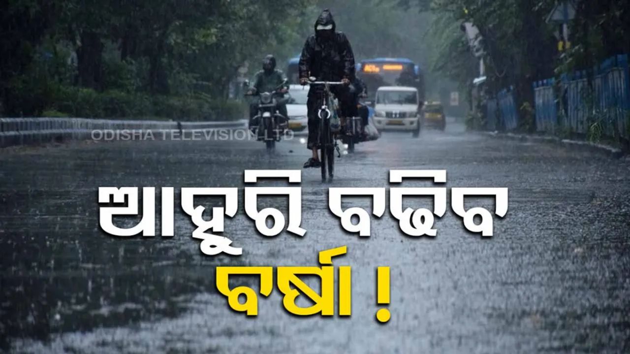 Odisha to witness heavy rainfall under the influence of fresh low pressure area