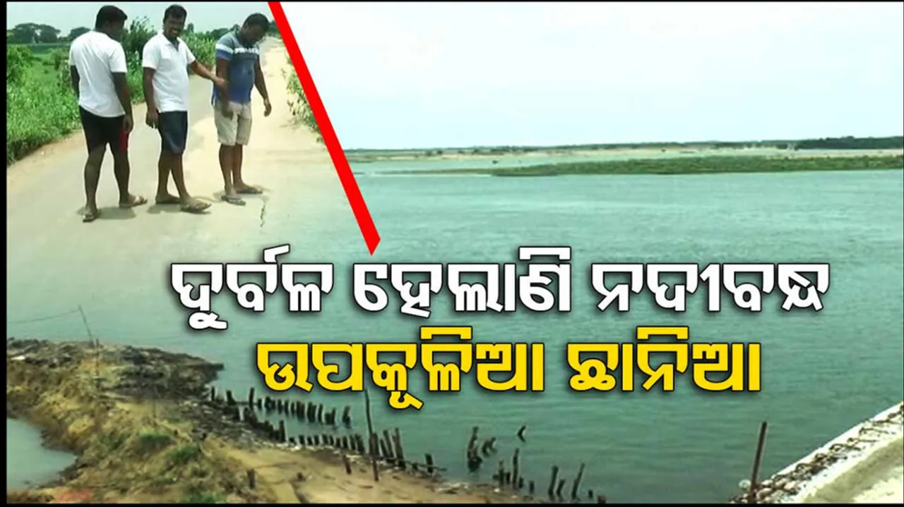 River Bank Of Odisha