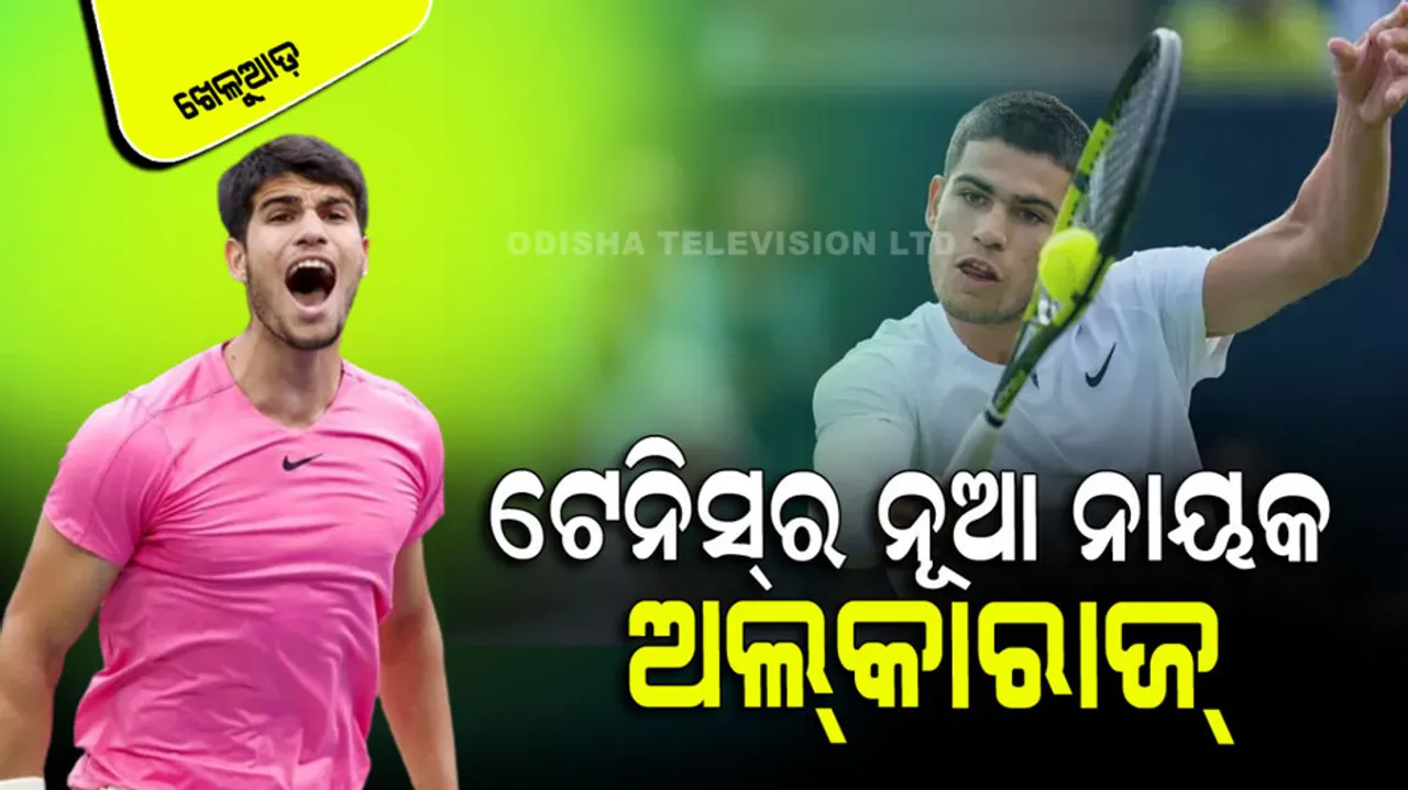 Will Carlos Alcaraz lead the new generation in tennis?