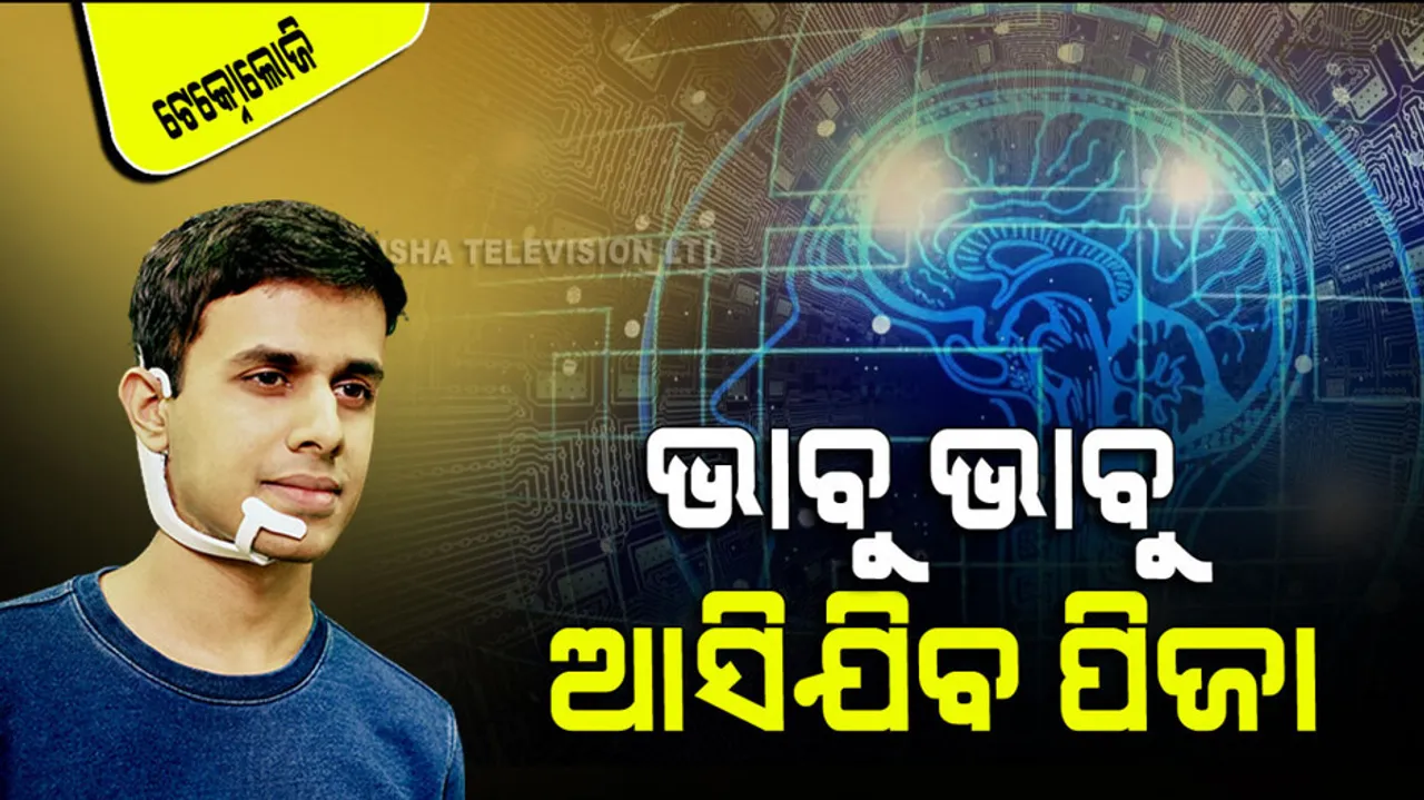 AlterEgo: AI Device Developed By Delhi-Born MIT Student