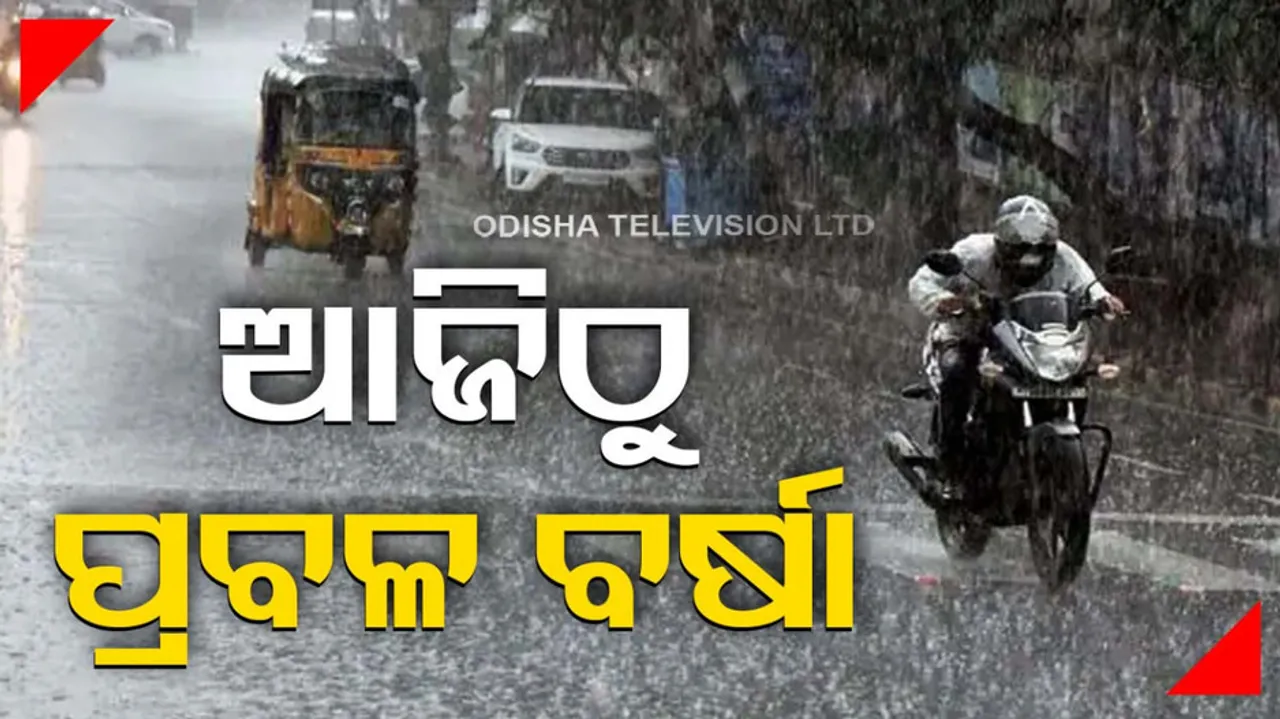Odisha Rainfall Forecast