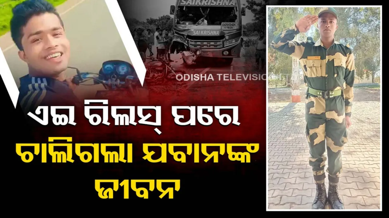 BSF jawan dies in tragic road accident