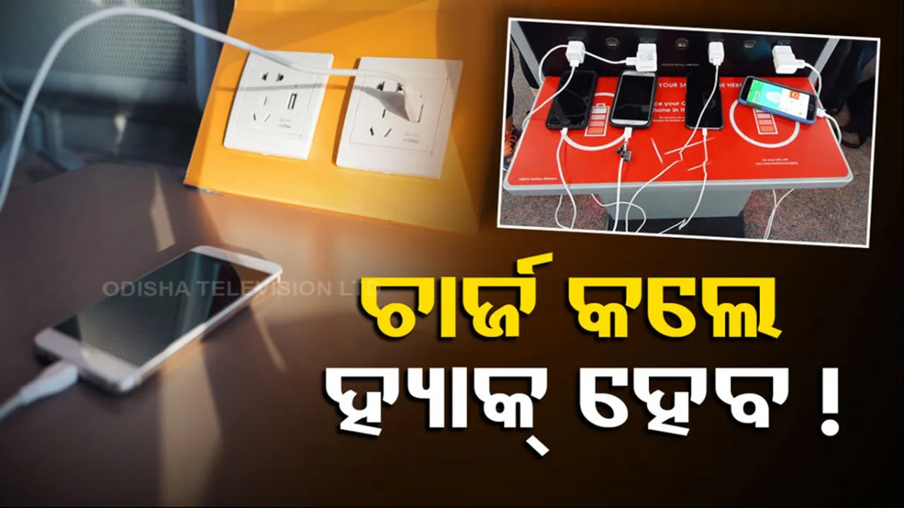 Mobile Hacking, Cyber Fraud