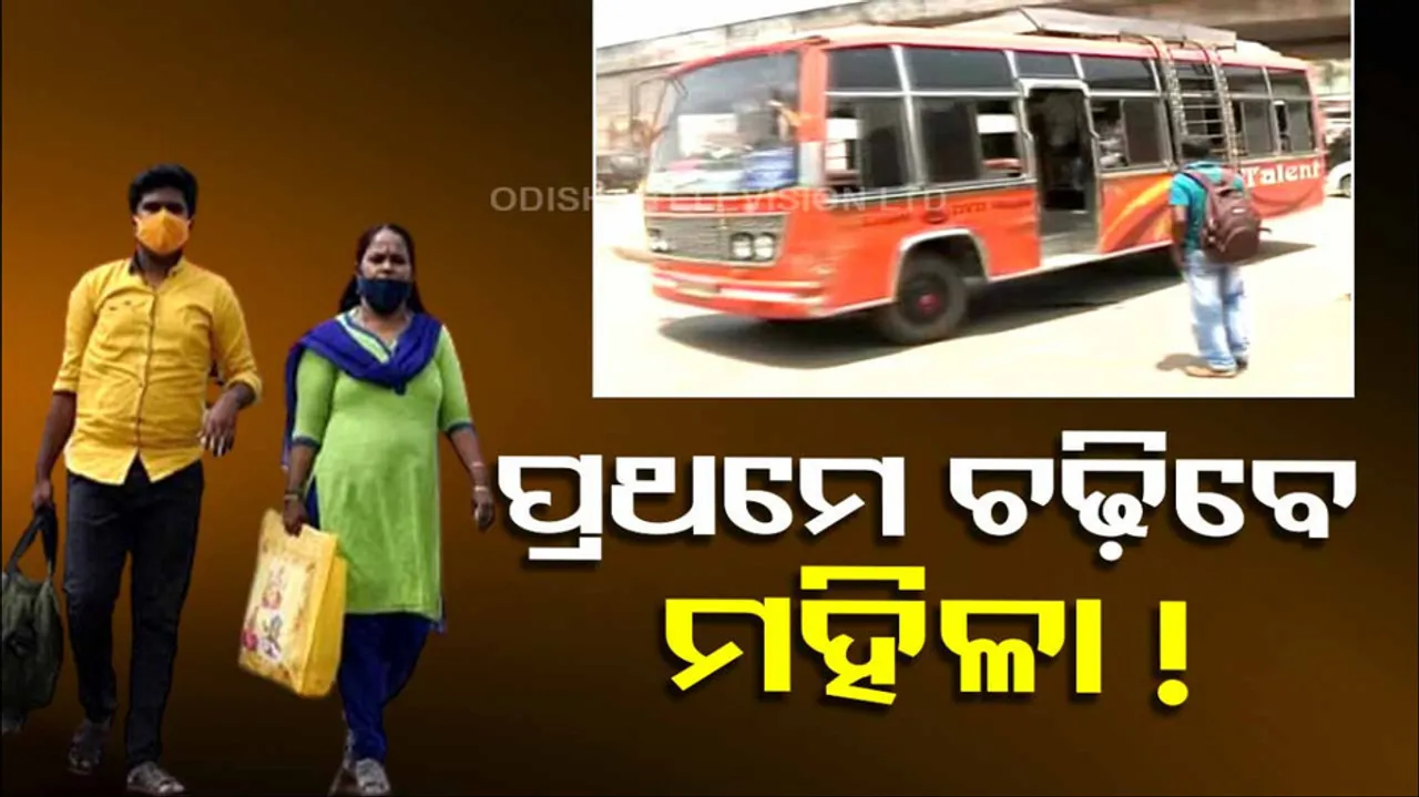 For Women's Safety and Security