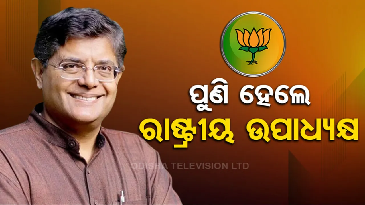 Baijayant Panda
