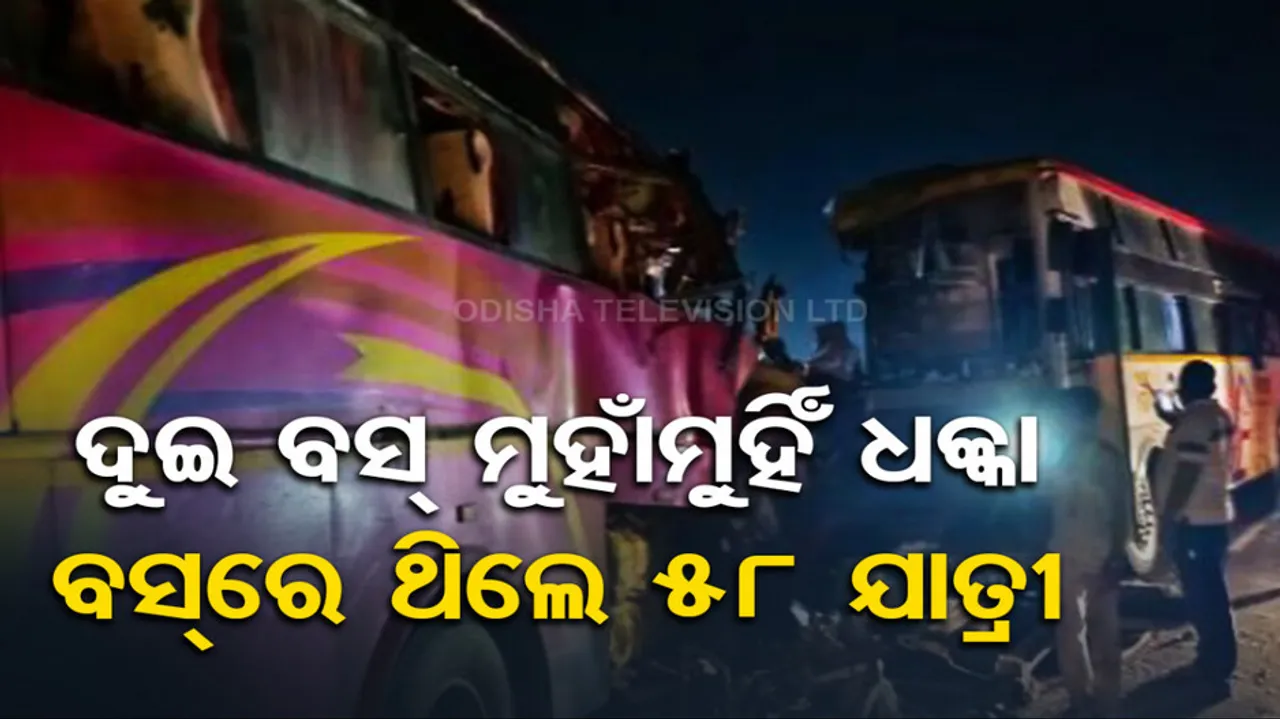 Maharashtra Accident