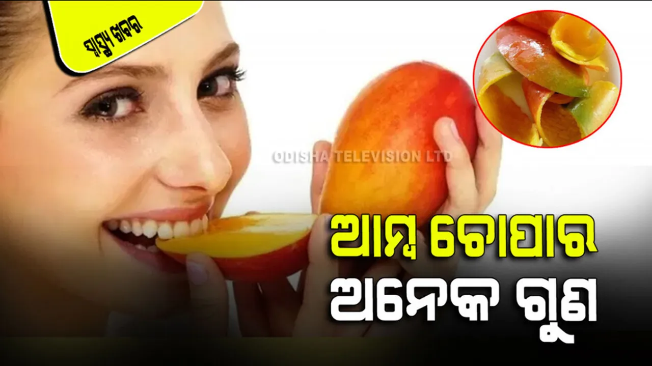 4 great benefits of mango peels rich in many nutrients