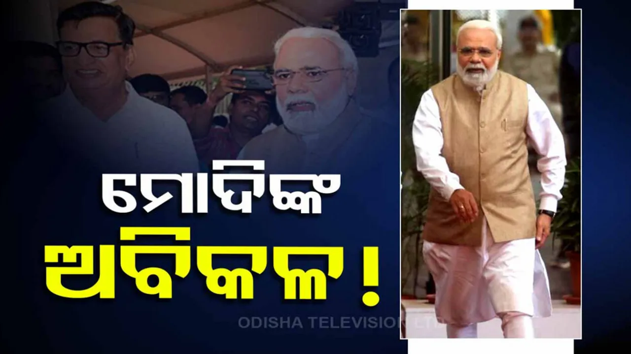 Meet PM Modi's Look-Alike Vikas Mahante