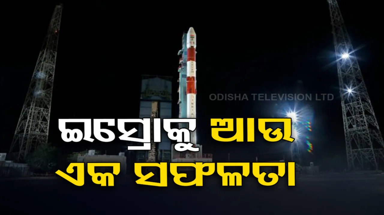 PSLV-C56 vehicle launches