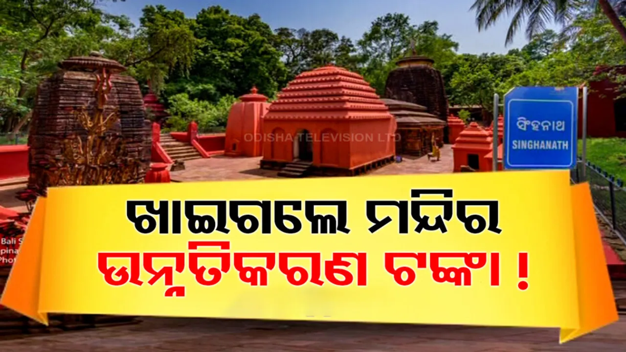 Yojanara Na Hariloot