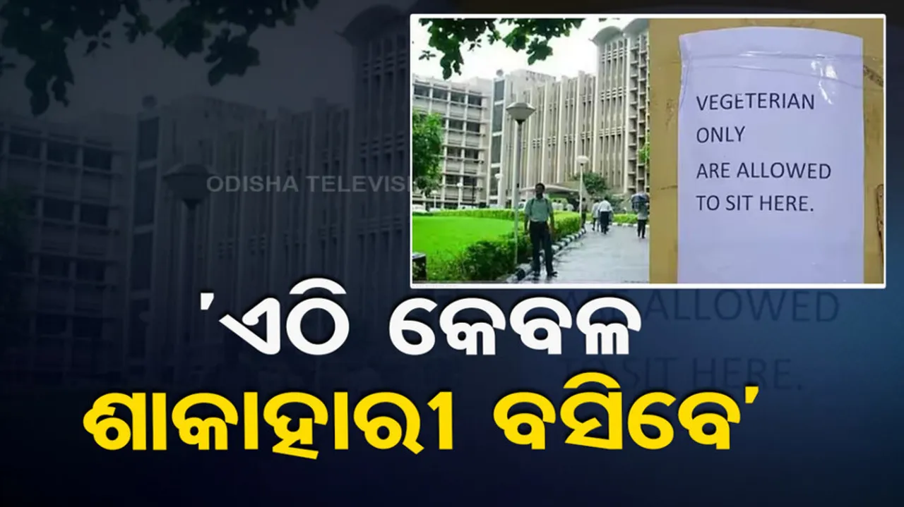 Vegetarians Only Are Allowed At IIT Bombay Canteen