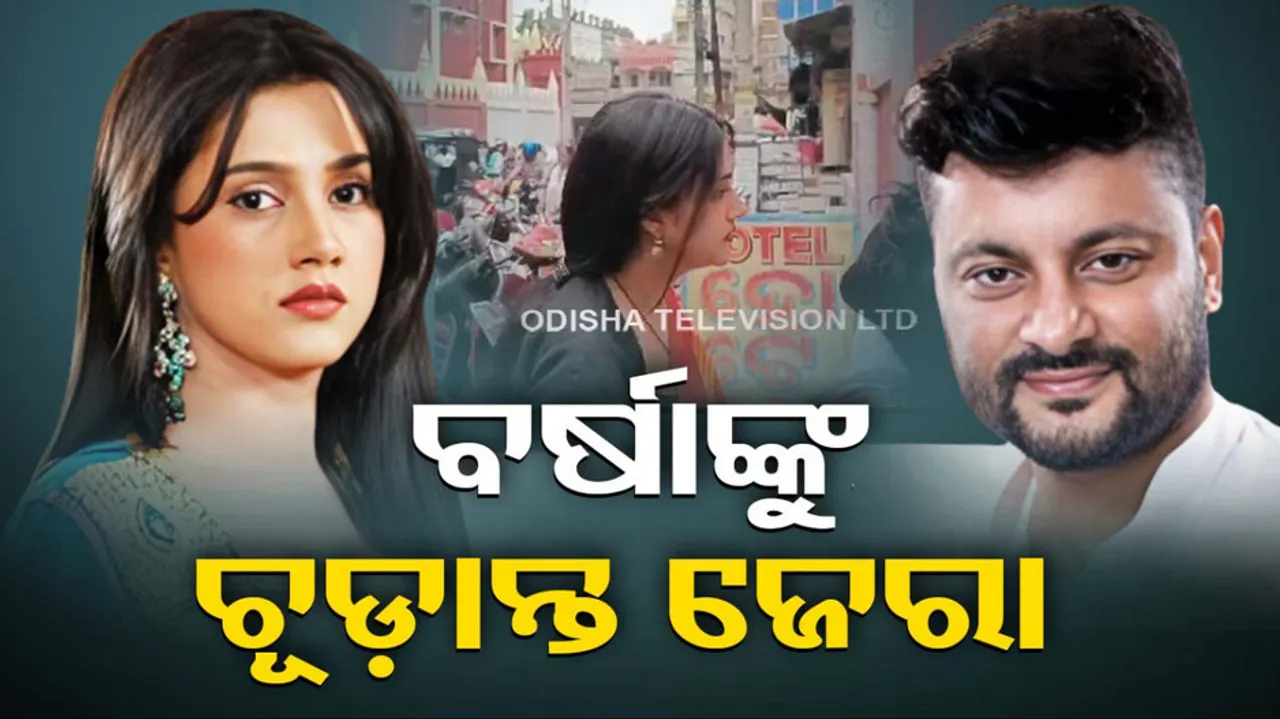 Anubhav Varsha Marital Discord