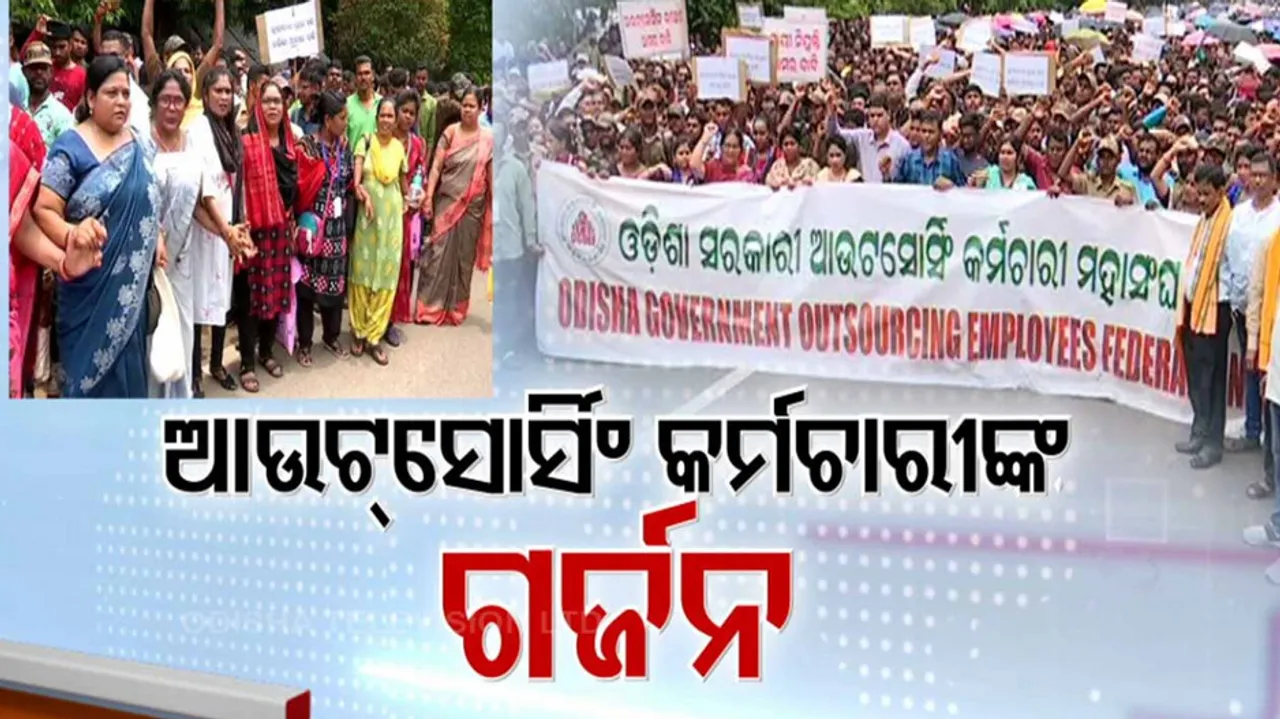 Outsourcing employees