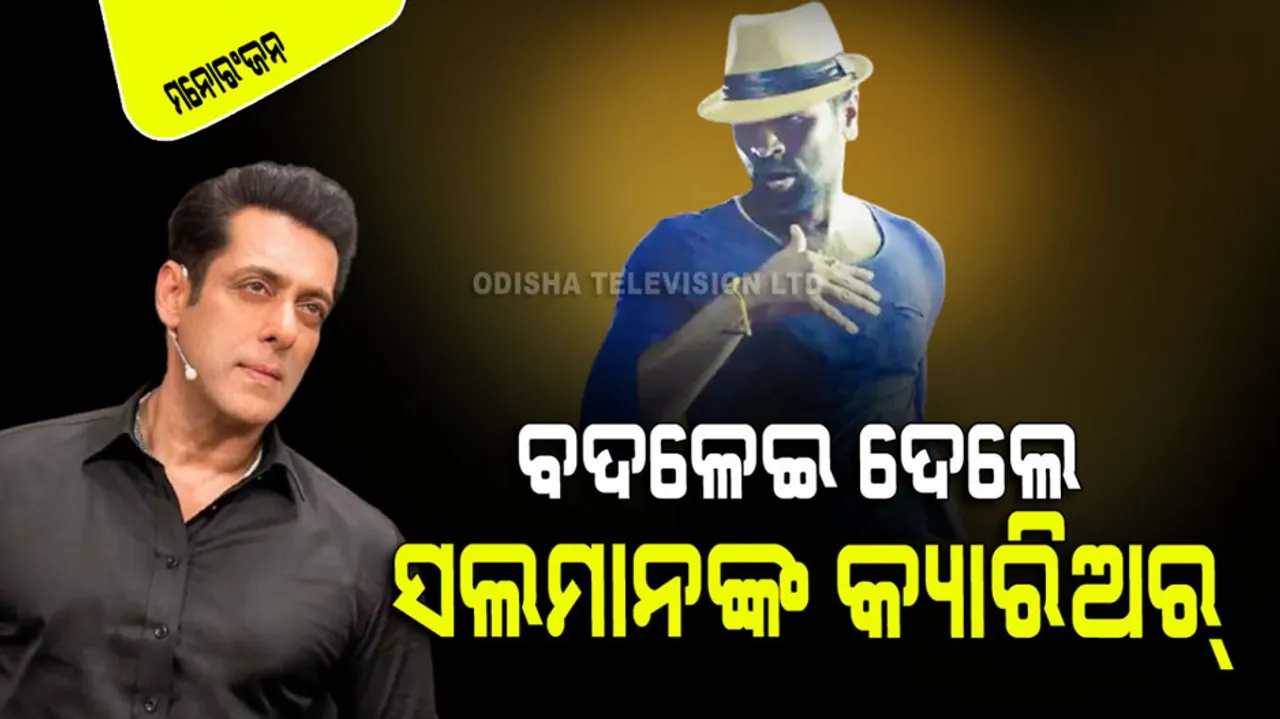 When salman khan career sinking prabhu deva made him again superstar