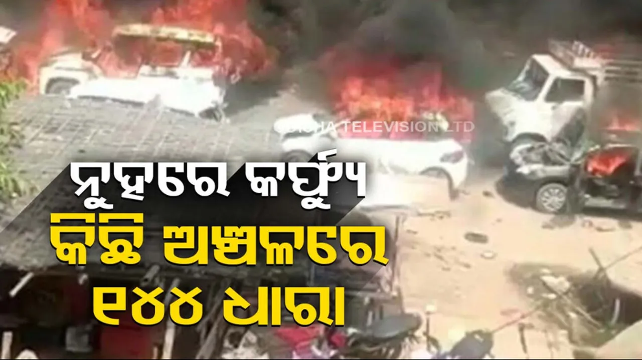 Haryana Nuh Violence