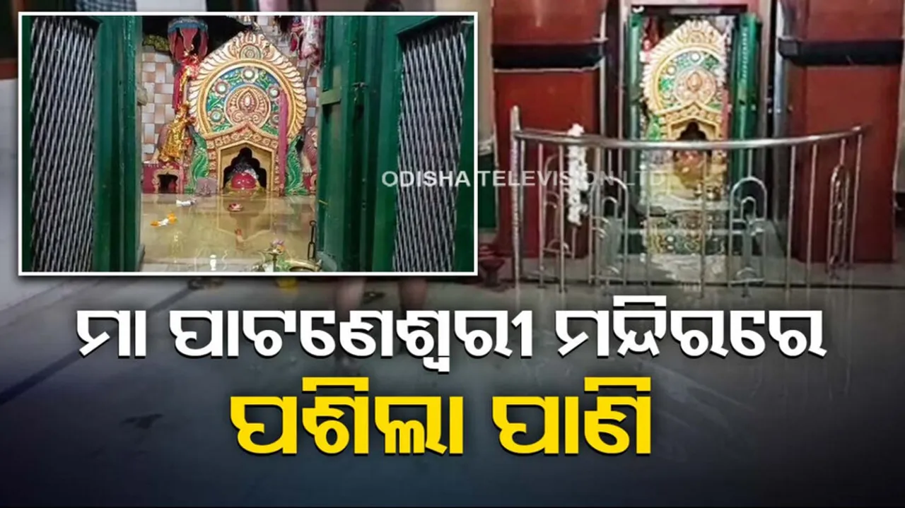 Maa Pataneswari Temple