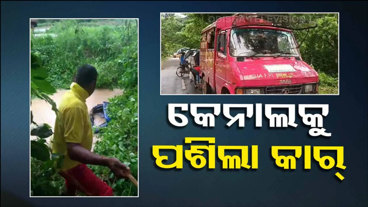 Dhenkanal Car Accident