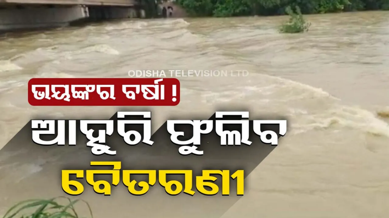 Baitarani River Flood News