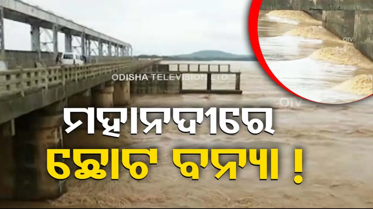 Flood Threat Looms Large In Odisha