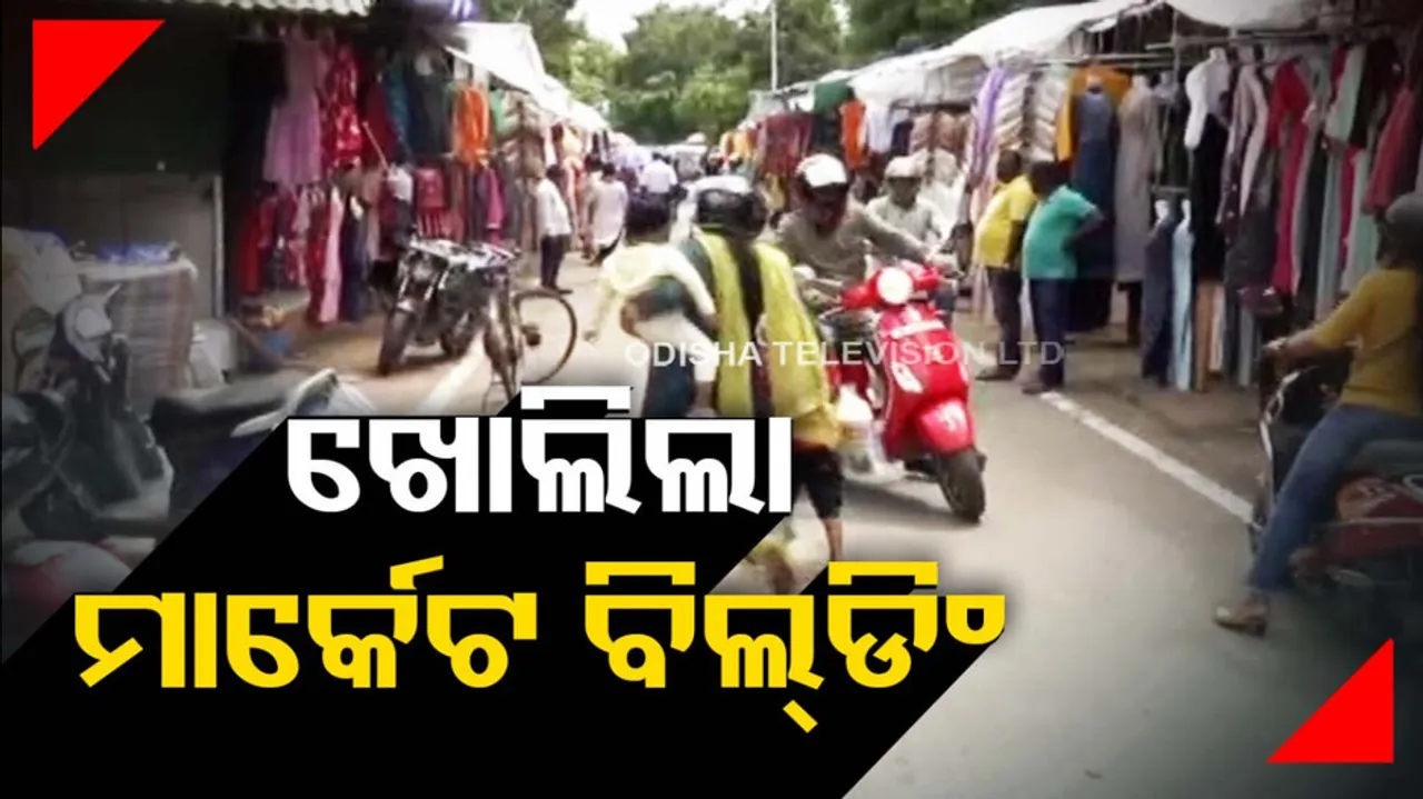 Bhubaneswar Market Building Open Today