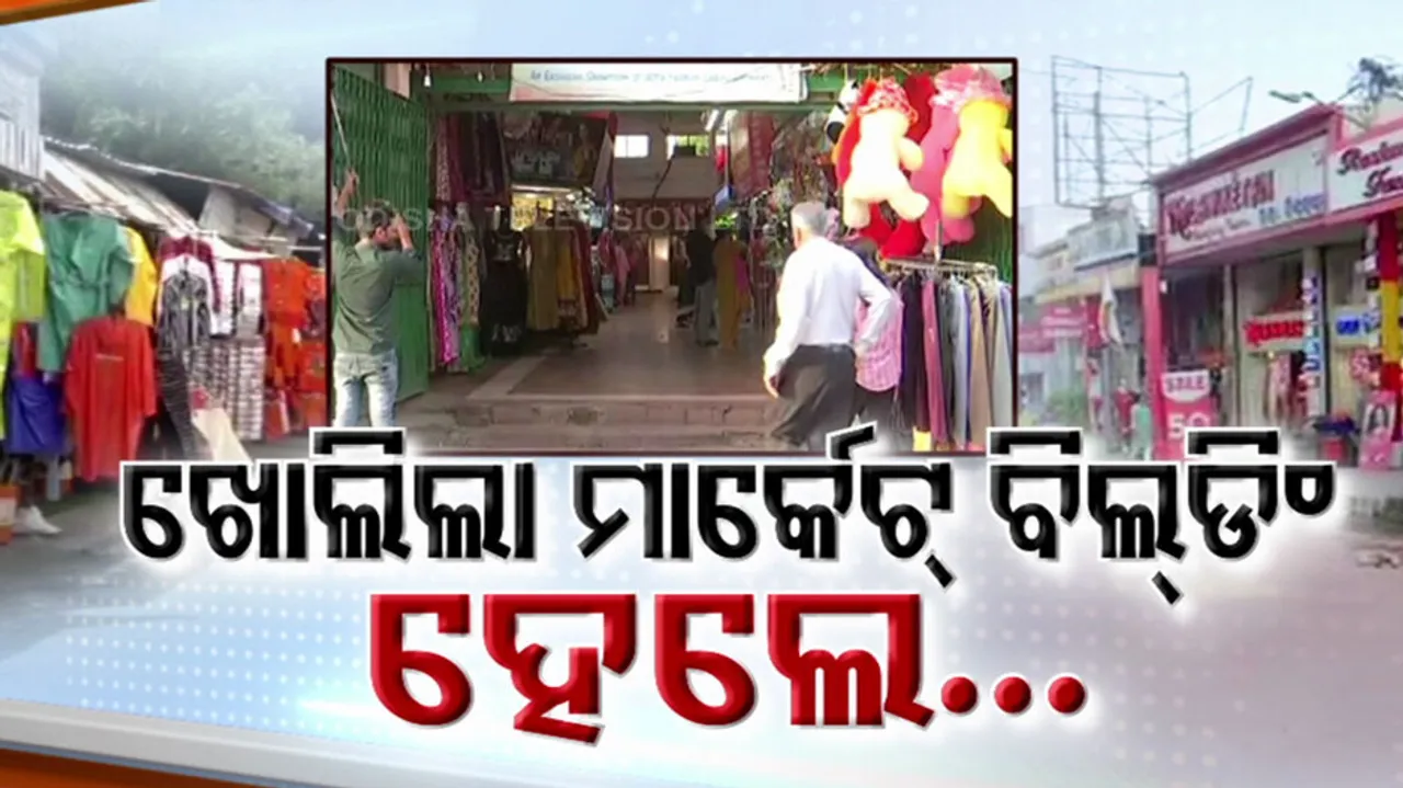 Bhubaneswar Market Building