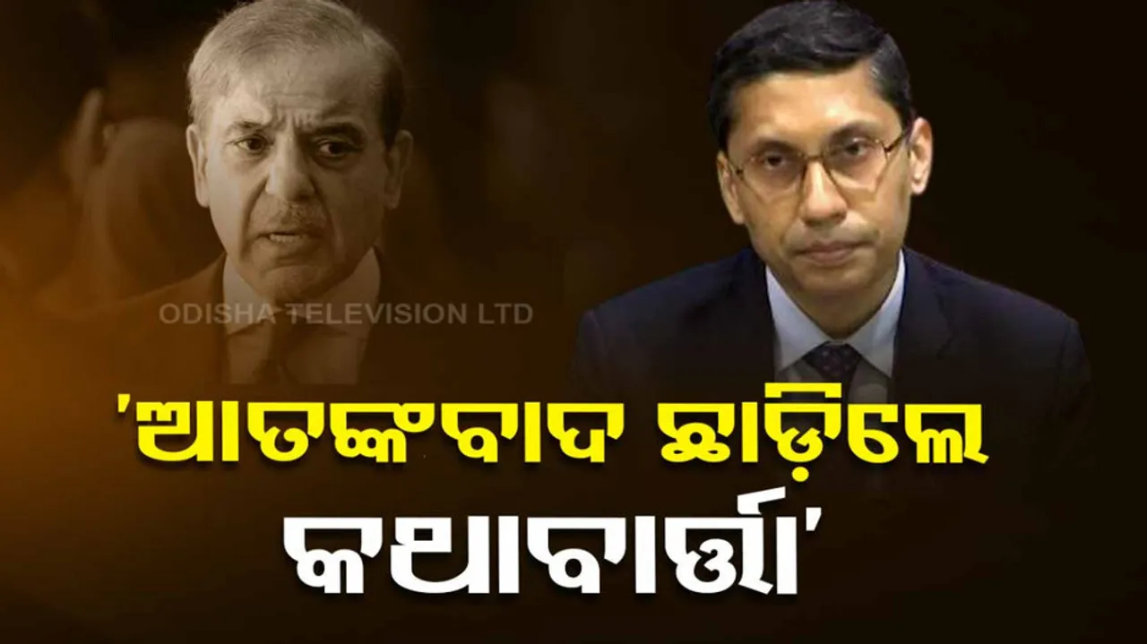 India Pakistan Relationship