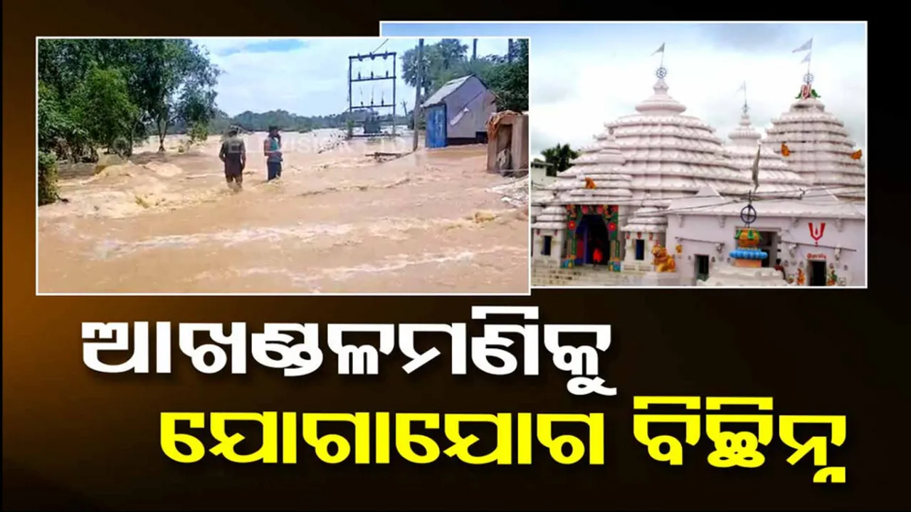Flood Situation In Bhadrak