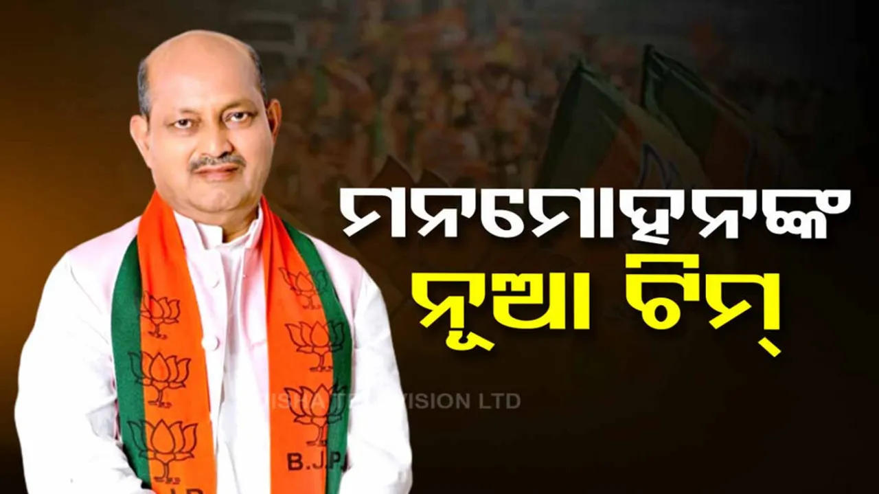 Odisha BJP chief's new team