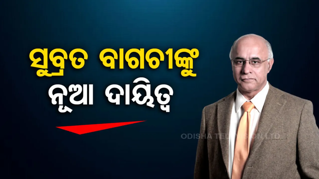 Subroto Bagchi