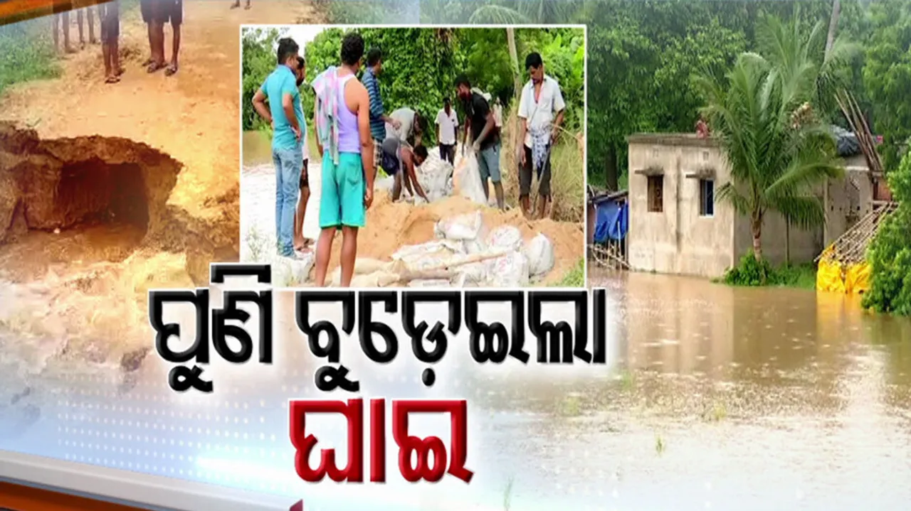 Floodwater enters village 