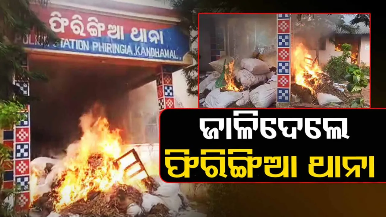 Irate locals set Phiringia Police Station on fire 