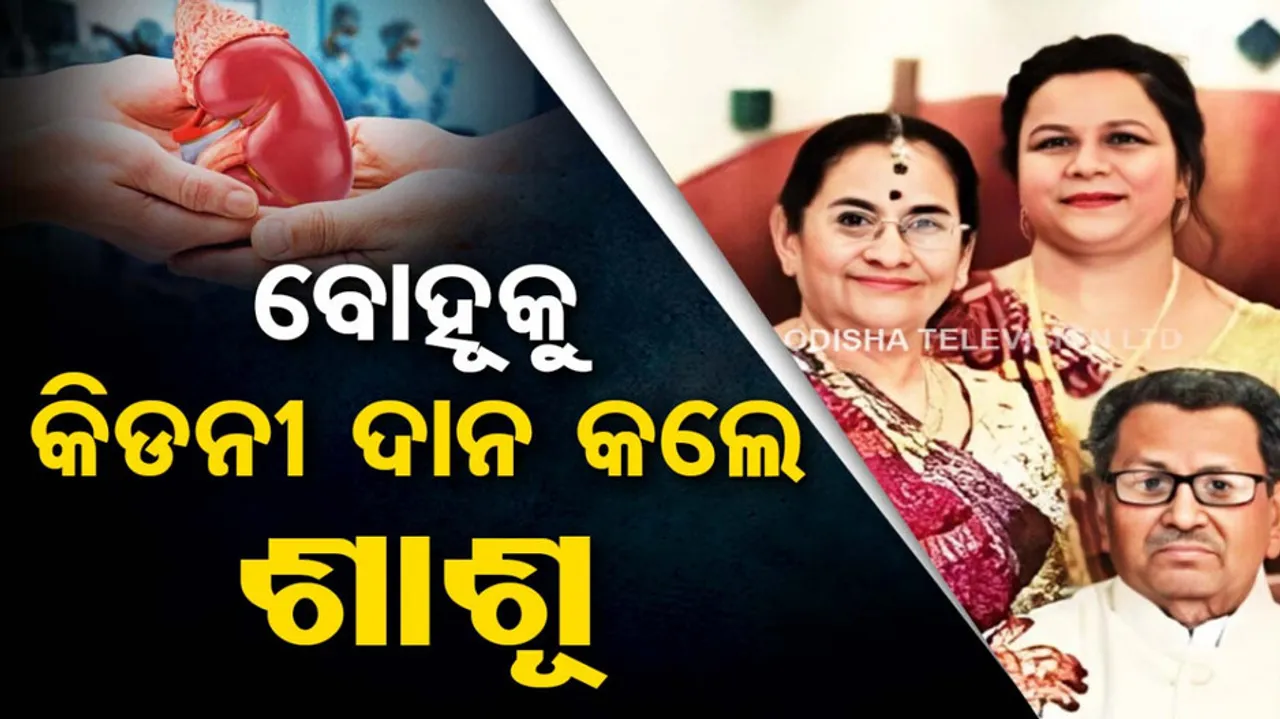 Kidney Transplantation