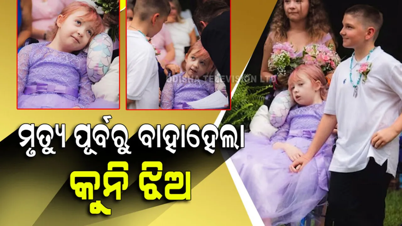 10 year old girl gets married days before dying of cancer