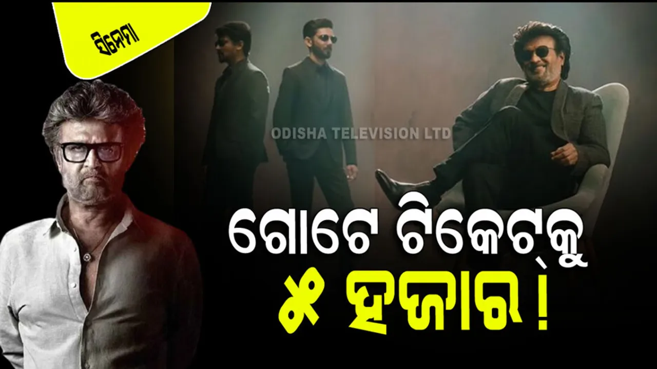 Rajinikanth's Jailer to Hit Theatres On August