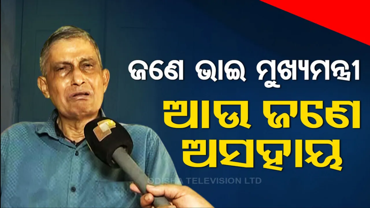 Odisha CM’s cousin Dilip Patnaik apply