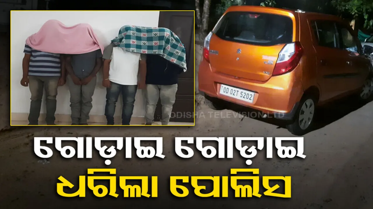 Kidnapping bid foiled in Nayagarh