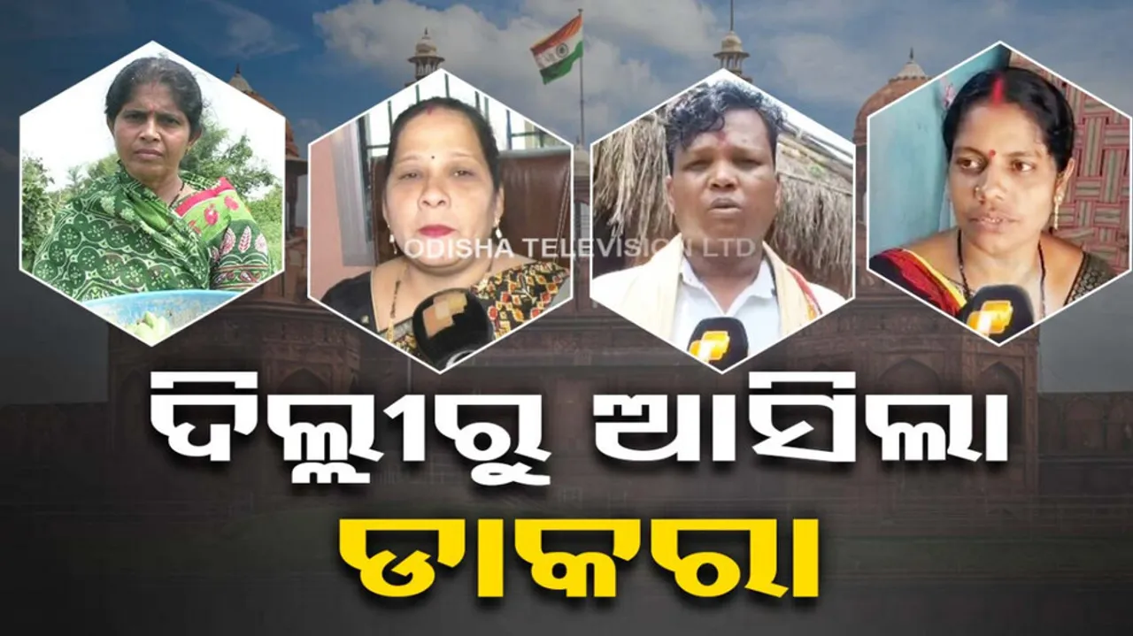 Meet Odia farmers who will be taking part in Independence day celebrations in Delhi