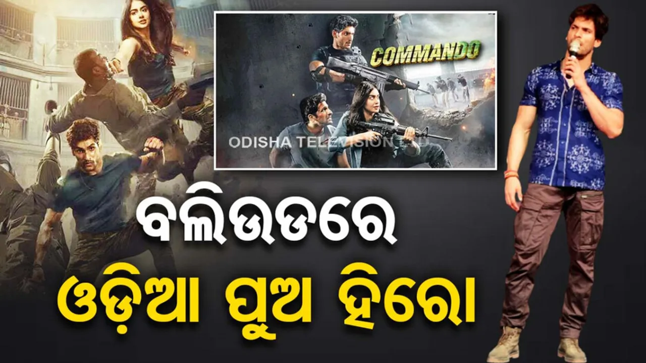 Bollywood Actor Prem Parija