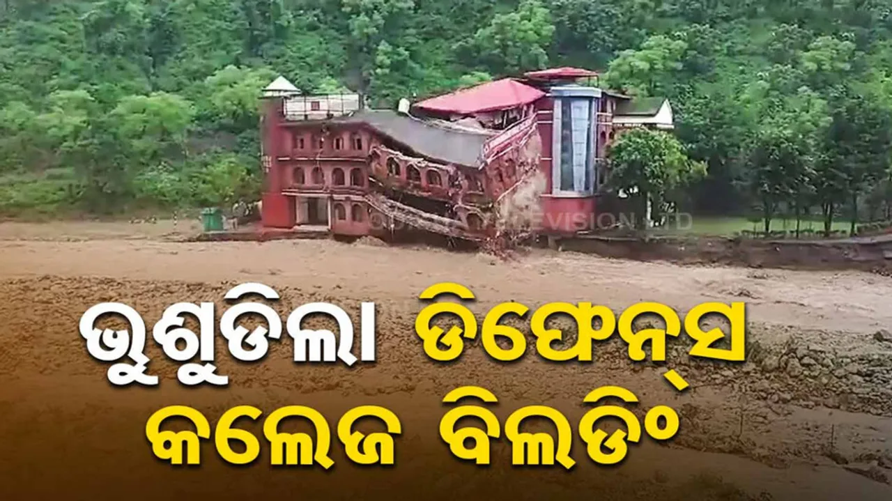 Dehradun Defence College Building Collapses