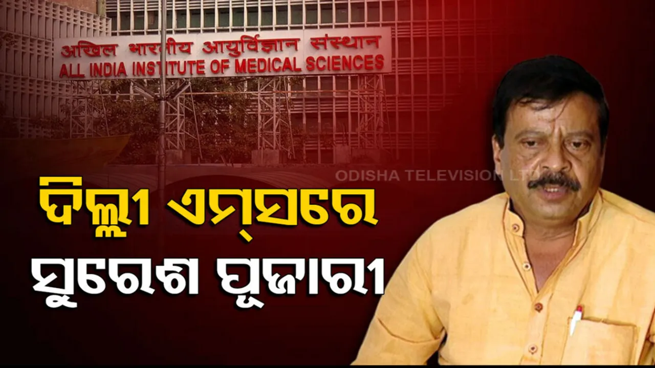 Baragarh MP Suresh Pujari