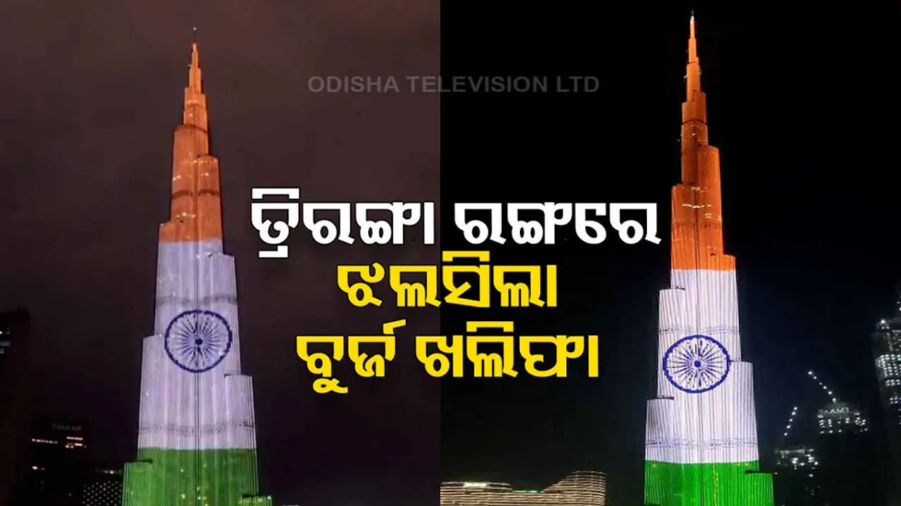 Indian Flag Displayed At Burj Khalifa 