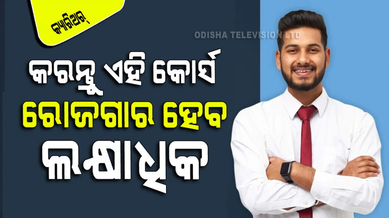 Best Career options after BA