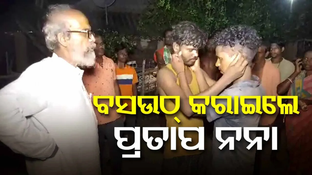 Pratap Sarangi Awards Sit-Up Punishment To Illegal Liquor Sellers