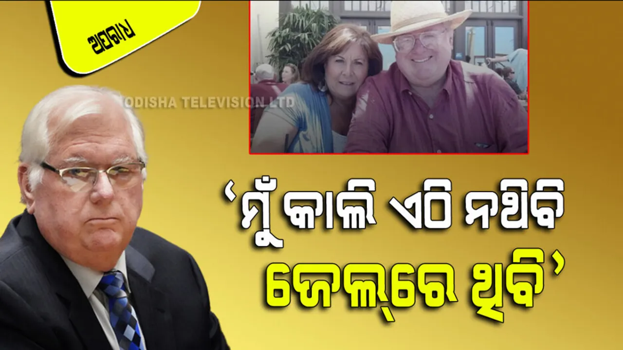 Us Judge Shoots wife Dead