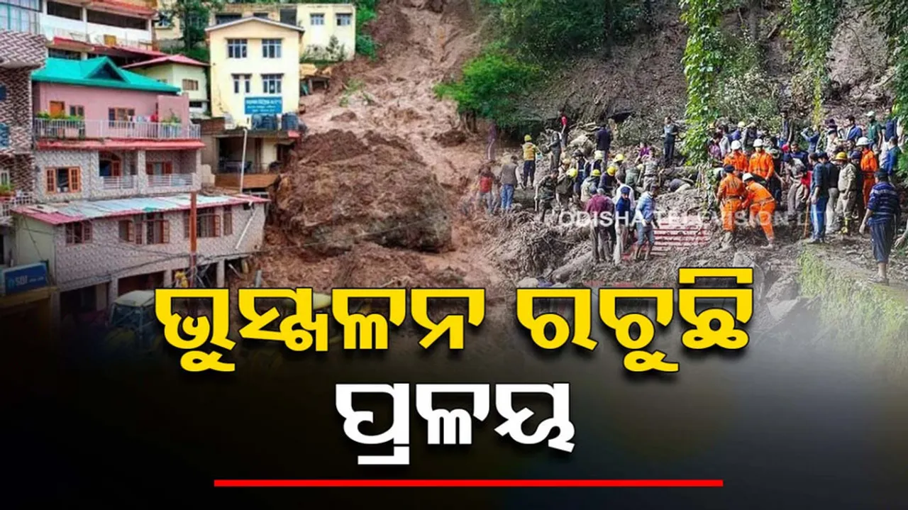 Himachal Pradesh Landslides