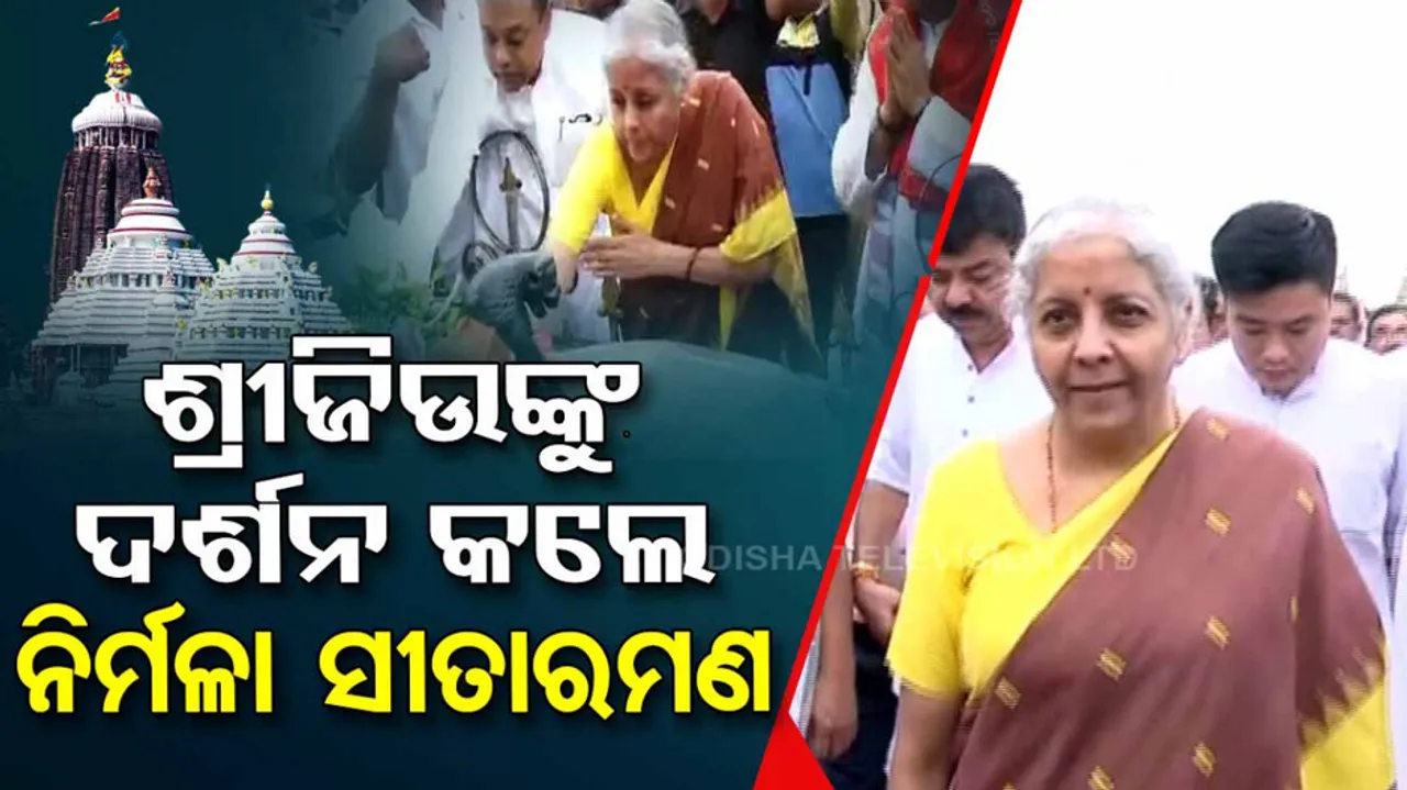 Union Minister Nirmala Sitharaman Odisha Visit