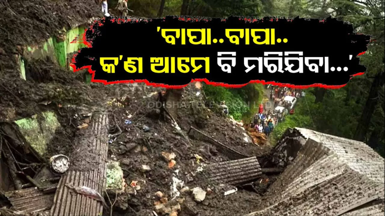 Himachal Uttarakhand Weather LIVE Updates