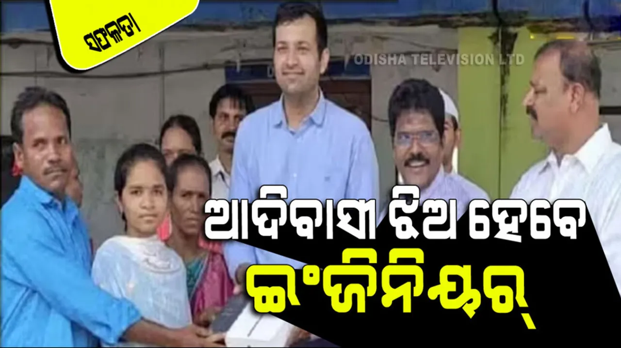 daughter of ice-cream seller cracked IIT-JEE